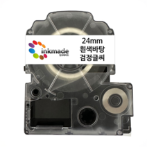 엡손 호환 라벨 테이프 OK200 OK300 OK320 OK497 OK500P OK600P OK700 OK720 OK900P, 24mm_SS24K(흰색바탕/검정글씨)