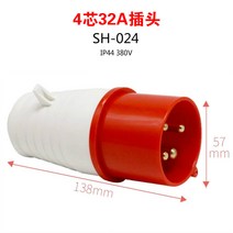 콘센트플러그 에어 공업 연결 기 삼상 선 380V 방폭 방수 3솜 4솜 5솜 32A 3539356566, 1, 4솜 32A 플러그 (1개 )