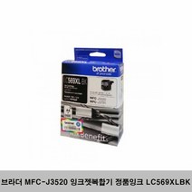 브라더 MFC-J3520 잉크젯복합기 정품잉크 LC569XLBK, 본상품