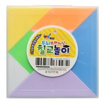 두뇌 트레이닝 칠교놀이 / 7조각 칠교퍼즐 초등수업교구 수학교구