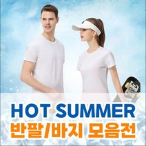 요가 레깅스위반바지 임직원 세트 산책 헬스 레깅스위에입는반바지 상하의 필라테스 운동 잠옷