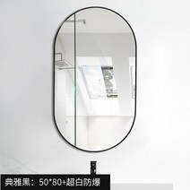 [해외] 화장대 욕실 거울 휴대용 탁상 직구, 19.50X80cm2