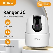 펫cctv 강아지cctv 고양이 cctv 음성 dahua imou ranger 2c 4mp home wifi 360 카메라 인간 감지 night vision 보안 감시 무선, 레인저 2c 4mp, 나는 플러그, 3.6mm
