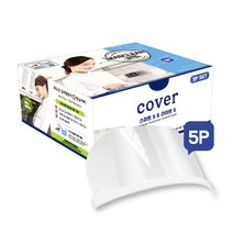 마스크린 교체용 커버5P(5개입)(라이트S스마트S용)/김서림방지 항균기능/ 투명위생마스크 조리용 급식 주방 강의용 학교 회사 단체