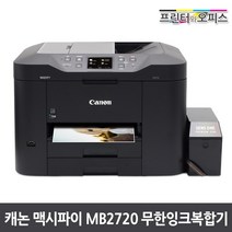 캐논 PG-945XL CL-946XL 호환 대용량 프린터 검정 컬러 잉크, 검정 PG-945XL, 1개