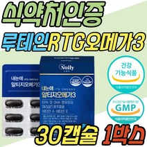 안구 건조 개선 루테인 오메가쓰리 DPA 디에이치에이 알티지 오메가3 피쉬 오일 중성지질 보조제 마리골드 메리골드 추출물 황반변성 30대 40대 50대 60대 70대 여성 여자 남성 남자