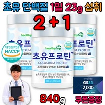 운동후 동물성 계란 초유 단백질 얼굴살찌는법 가성비 노인 헬스 프로틴 보충제 프루틴