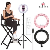 LED 링라이트 1인 미디어 개인 방송 촬영 조명 지속광 10인치, 화이트 조명+일반삼각대-ST7020