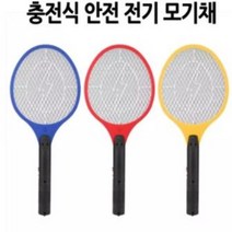 USB 충전식 전자 전기 모기파리 해충 퇴치기 DS2999 HL