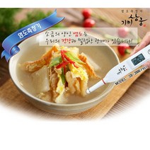 기미상궁 (SB-2000) 염도계, 상세페이지 참조