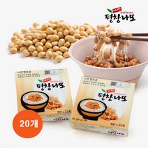 [ 국산 콩 100% ] 평창 발효콩 낫또 노란콩 나또 / 쥐눈이콩 나또 / 혼합나또, 노란콩 50g x 20개