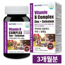 비타민B 컴플렉스 아연 + 셀레늄 고함량 고농축 활성 활력 수용성 복합 비타민b군 영양제 b1 b2 b6 b12 리보플라빈 메틸코발라민 비오틴 판토텐산 나이아신 캐나다 식약처인증, 한개