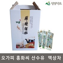 오가피 홍화씨 산수유 액상차