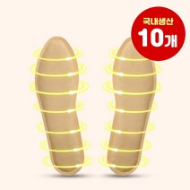 플라잉덕 국산 발핫팩 발 난로 발열 깔창 발바닥 핫팩 10개, 여성용