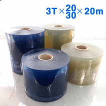 (3mm/폭20-30cm/길이20m Roll 4종) 비닐커튼용 PVC연질비닐 아스테이지