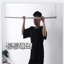 천장형 빨래건조대 길이조절 빨래행거 이불건조대 봉, 후크 길이 60
