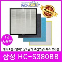삼성 공기청정기필터 호환 모델 HC-S380BB 1년세트, 단품