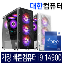 대한컴퓨터샵H234 [최신제품] 게이밍조립PC [70%~30%할인 40만원부터500만원까지] 본체또는 풀세트 배그 배틀그라운드 게이밍조립컴퓨터PC 사무용 오버워치2/240125, 6)고급형149