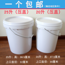 대용량 플라스틱 밀폐 드럼통 PE드럼 PE 등유통 젓갈통 파란통 말통 플라스틱통 버킷 20 리터 25 리터 양동이 가정용 두꺼운 식품 등급 양동이 뚜껑 밀봉 양동이 라운드 화학, 30L 블랙 케미컬 드럼(뚜껑 포함)