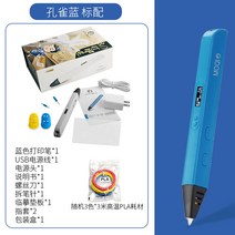 MOQI 전문 3D 인쇄 펜 어린이 고온 3D 입체 말 펜 공중 그림 낙서 펜, 블루 스탠다드