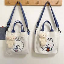 여아 보조가방 크로스백 휴대폰가방 (곰돌이 키링 증정)
