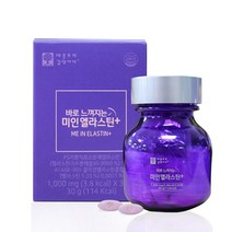 식약처 인증 먹는 엘라스틴 분말 가루 병풀콜라겐 비오틴 데스 모신 이소 데스모신 가다랑어 기능성콜라겐 히알루론산 저분자 피쉬 콜라겐 이너뷰티 식약청 haccp 인정 캡슐 알약 직구, 4