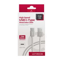 .USB-C타입 고속충전 메탈케이블 2m LGT-RDC05 실버