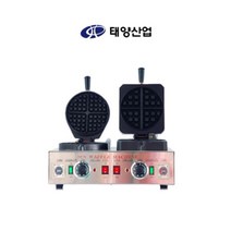 태양산업 2구 와플기 타원벨기에와플기 WMM-450T