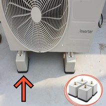 실외기 높이조절 소음 진동 방지 지지대 고무 다리 충격흡수, 1개