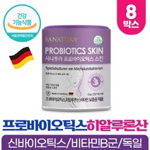 장 피부 건강 유산균 프로바이오틱스 유산균구균 히알루론산 락토바실러스람노서스 함유, 125g x 8통