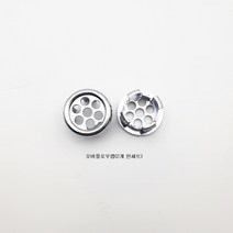대림통상 대림바스 세면대 물넘침 홀 마개 오버플로우캡(2개)