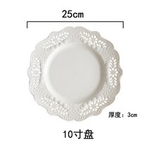 레이스 플레이트 디저트접시 디너그릇 테이블세팅 도자기 브런치 감성 홈카페, 10인치 프렌치 펀칭 플레이트