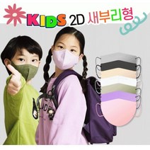[POIPOI] 마스크 숨e편한 소형 2D 새부리형 칼라 마스크 100%국산 kf94 필터사용 황사 방역 마스크 5매포장, 블랙20매