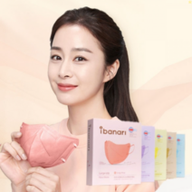 김태희 아이바나리 새부리형 컬러 마스크 대형 중형 중소형 7+3매 30매 화장안묻는 세부리형 마스크 퍼플 베이지 핑크 스카이 옐로우, [웜베이지], 20+10매