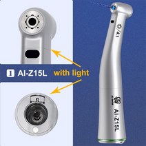 학생 사무용 컴퓨터 의자 게이밍 의자 AI EM CM LED 휴대용 전기 마이크로 모터 세트 2/4 구멍 저속 콘트라 각도 핸드 피스 Z95L/Z65L/Z45L/Z25L/Z15L, 04 AI-Z15L