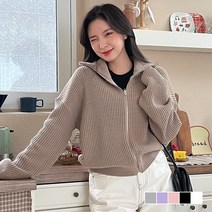 쉐얼유 여성 블루밍 카라 니트 집업 가디건