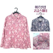 [어르신샵] 할머니 스웨터 국산 고급 티셔츠 겨울 티 울혼방 80대 요양원 기모 니트 70대 옷