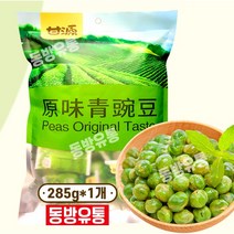 동방유통 중국 감원 오리지날완두콩 과자 285g 1개