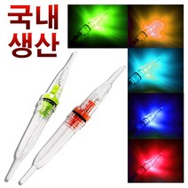 5색 내만 심해갈치 갈치 칼치 풀치 집어등 집어램프 CR BR 425 435 배터리