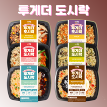 시래기 표고나물 비빔밥 다이어트 식단 도시락 260g, 12개