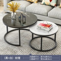 협탁 대리석 낮은 식탁 원탁 보조 테이블 미니 원형 바 2PCS 2 1 라운드 차 테이블 거실 커피 대리석 질감, 07 BLACK B70CM W50CM