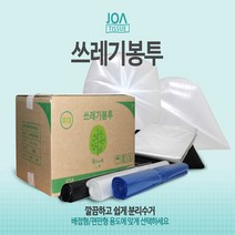 쓰레기봉투 배접 특대300장/검정 흰색/배접 평판/분리수거 재활용용품, 14-평판 봉투 55-73 500장(검정)