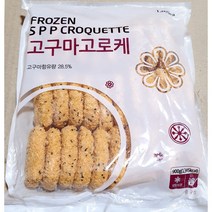 랜시푸드 고구마고로케(30g x30개 900g)