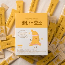 가벼운 하루를 위한 빠나효소 바나나효소, 15포, 1박스