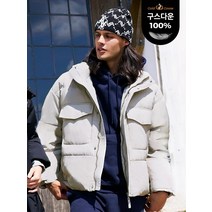 아키클래식 칩멍크 베이직 구스다운 점퍼 남녀공용 라이트베이지
