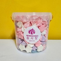 1.5L 대용량 머랭쿠키 15종 수제쿠키 어린이집 유치원 간식 선물용 답례품 얌얌디저트, 솜사탕