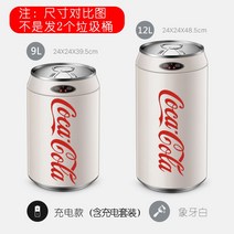 자동휴지통 모던 감성 인테리어 빈티지 주방 거실 안방 드레스룸, 9L, E