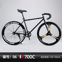 픽시 자전거 컬러 빈티지 남성 솔리드 타이어 간이 도로 후면 브레이크 성인 여 학생 사이클 대회 고정 기어 자전거 픽시 자전거 운동용 헬스 가벼운 경량 초경량, [번호06]적합키:165-185cm