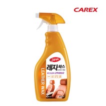 카렉스 레자왁스 650ml