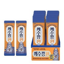깨수깡환, 3G, 72포